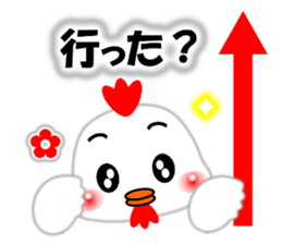 A HAPPY NEW YEAR!! (by Chocoru) sticker #14509706