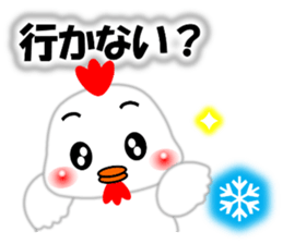 A HAPPY NEW YEAR!! (by Chocoru) sticker #14509707