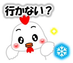 A HAPPY NEW YEAR!! (by Chocoru) sticker #14509707