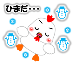 A HAPPY NEW YEAR!! (by Chocoru) sticker #14509712