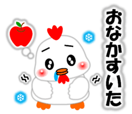 A HAPPY NEW YEAR!! (by Chocoru) sticker #14509714