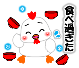 A HAPPY NEW YEAR!! (by Chocoru) sticker #14509715