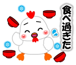 A HAPPY NEW YEAR!! (by Chocoru) sticker #14509715