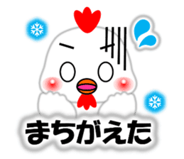 A HAPPY NEW YEAR!! (by Chocoru) sticker #14509716