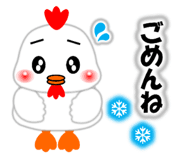 A HAPPY NEW YEAR!! (by Chocoru) sticker #14509717