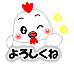 A HAPPY NEW YEAR!! (by Chocoru) sticker #14509718