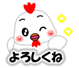 A HAPPY NEW YEAR!! (by Chocoru) sticker #14509718