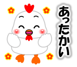 A HAPPY NEW YEAR!! (by Chocoru) sticker #14509719