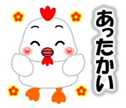 A HAPPY NEW YEAR!! (by Chocoru) sticker #14509719