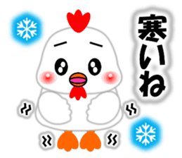 A HAPPY NEW YEAR!! (by Chocoru) sticker #14509720