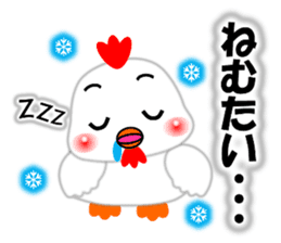 A HAPPY NEW YEAR!! (by Chocoru) sticker #14509721