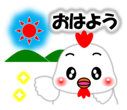 A HAPPY NEW YEAR!! (by Chocoru) sticker #14509722