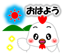 A HAPPY NEW YEAR!! (by Chocoru) sticker #14509722