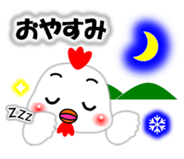 A HAPPY NEW YEAR!! (by Chocoru) sticker #14509723