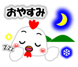 A HAPPY NEW YEAR!! (by Chocoru) sticker #14509723