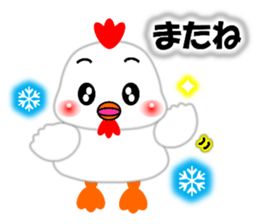 A HAPPY NEW YEAR!! (by Chocoru) sticker #14509725