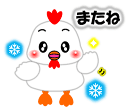 A HAPPY NEW YEAR!! (by Chocoru) sticker #14509725