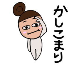 MOTHER's Sticker! 2 sticker #14509728