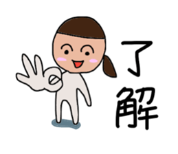 MOTHER's Sticker! 2 sticker #14509742