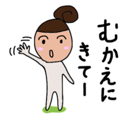 MOTHER's Sticker! 2 sticker #14509744