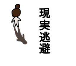 MOTHER's Sticker! 2 sticker #14509753