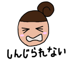 MOTHER's Sticker! 2 sticker #14509761