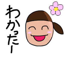 MOTHER's Sticker! 2 sticker #14509765