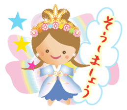 Lovely Tennyo's Voice 3 sticker #14509822