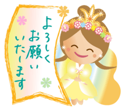 Lovely Tennyo's Voice 3 sticker #14509823