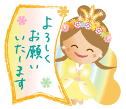 Lovely Tennyo's Voice 3 sticker #14509823