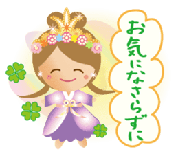 Lovely Tennyo's Voice 3 sticker #14509838