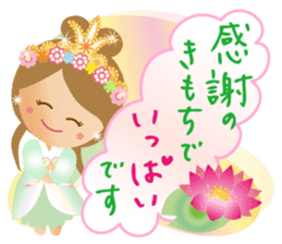 Lovely Tennyo's Voice 3 sticker #14509853