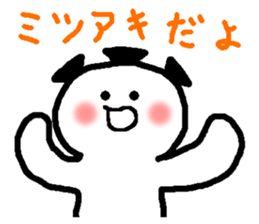 Name sticker used by Mitsuaki sticker #14509896