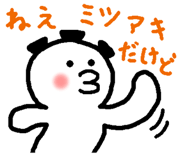 Name sticker used by Mitsuaki sticker #14509897