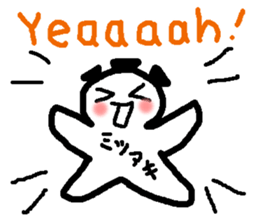 Name sticker used by Mitsuaki sticker #14509903