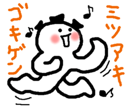 Name sticker used by Mitsuaki sticker #14509908