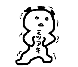 Name sticker used by Mitsuaki sticker #14509909