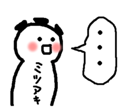 Name sticker used by Mitsuaki sticker #14509921