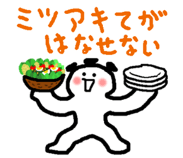 Name sticker used by Mitsuaki sticker #14509926