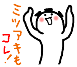 Name sticker used by Mitsuaki sticker #14509928