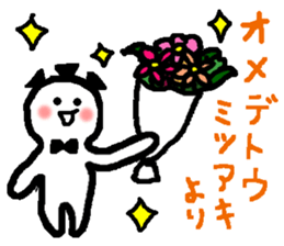 Name sticker used by Mitsuaki sticker #14509929