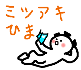 Name sticker used by Mitsuaki sticker #14509931