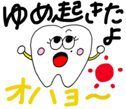 cute dental hygienist. sticker #14509935