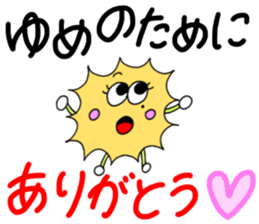 cute dental hygienist. sticker #14509940