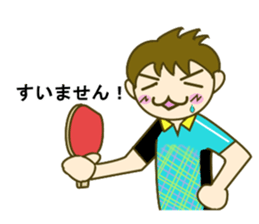 Happy table tennis sticker #14509955