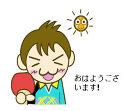 Happy table tennis sticker #14509956