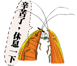 Cockroach Chat Chat Daily sticker #14509977