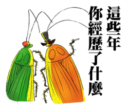 Cockroach Chat Chat Daily sticker #14509979