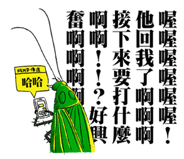 Cockroach Chat Chat Daily sticker #14509981