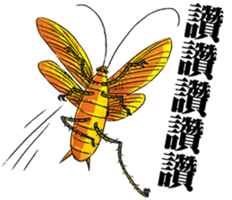 Cockroach Chat Chat Daily sticker #14509982